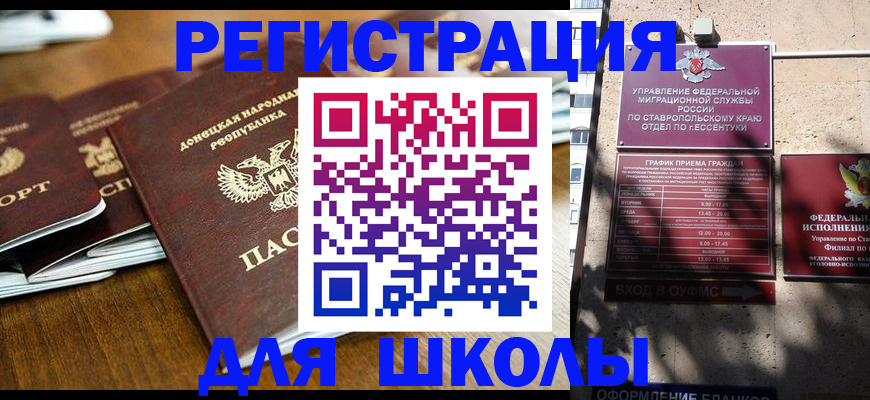 регистрация для дет. сада в Нижегородской области