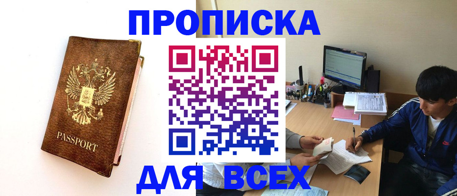 регистрация для дет. сада в Нижегородской области